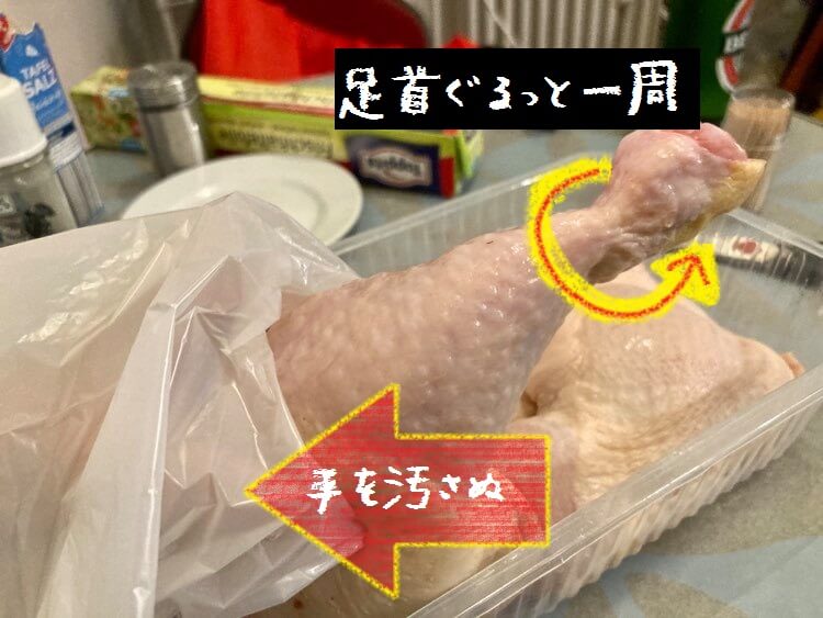 鳥もも肉の開き方